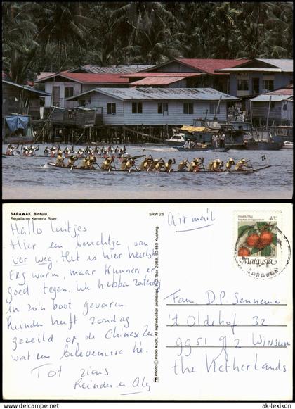 Malaysia (Allgemein) SARAWAK Bintulu Regatta on Kemena River in MALAYSIA 1980