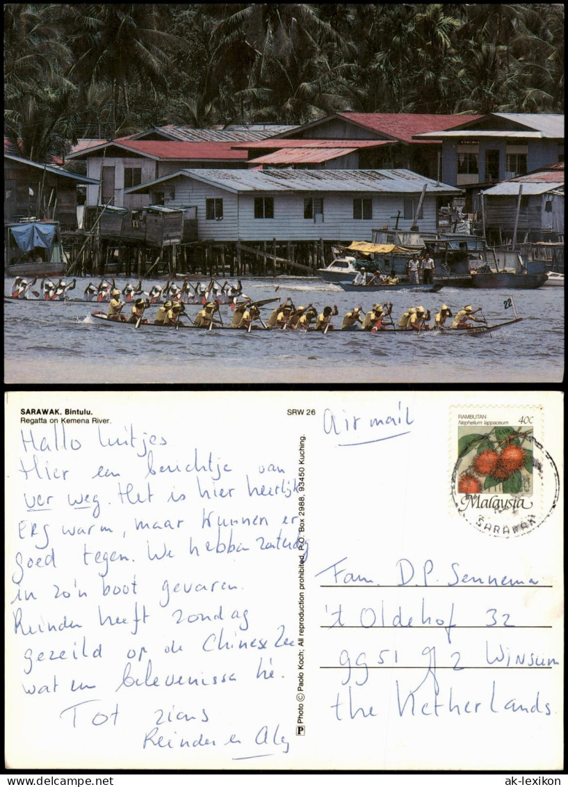 Malaysia (Allgemein) SARAWAK Bintulu Regatta on Kemena River in MALAYSIA 1980