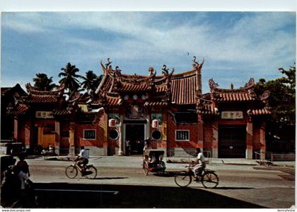 Panang