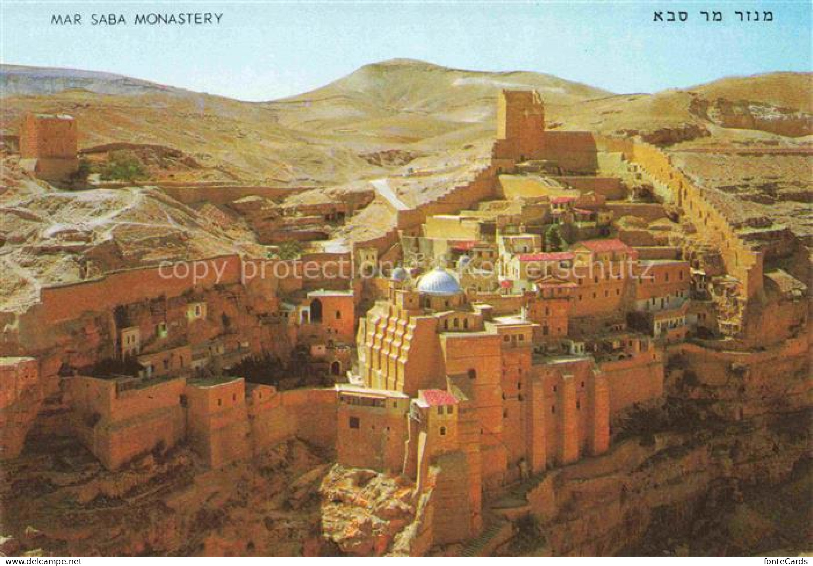 Mar Saba Monastery Israel Panorama