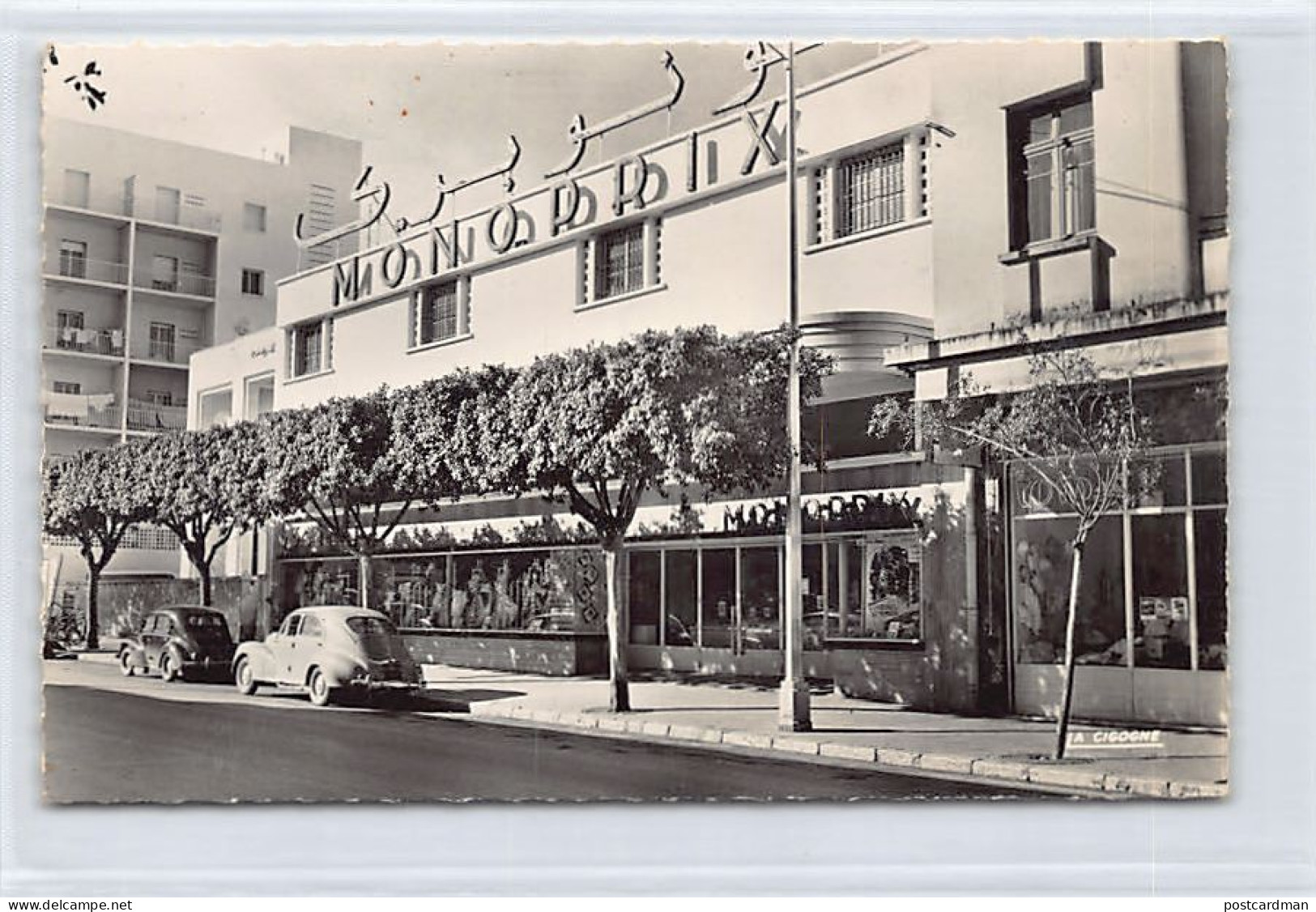 Maroc - MEKNES - Magasin Monoprix - Ed. La Cigogne 9540236