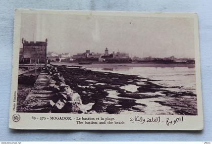 Mogador, Essaouira, le bastion et la plage, Maroc