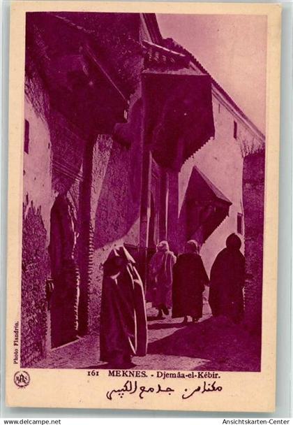 39633714 - Meknes