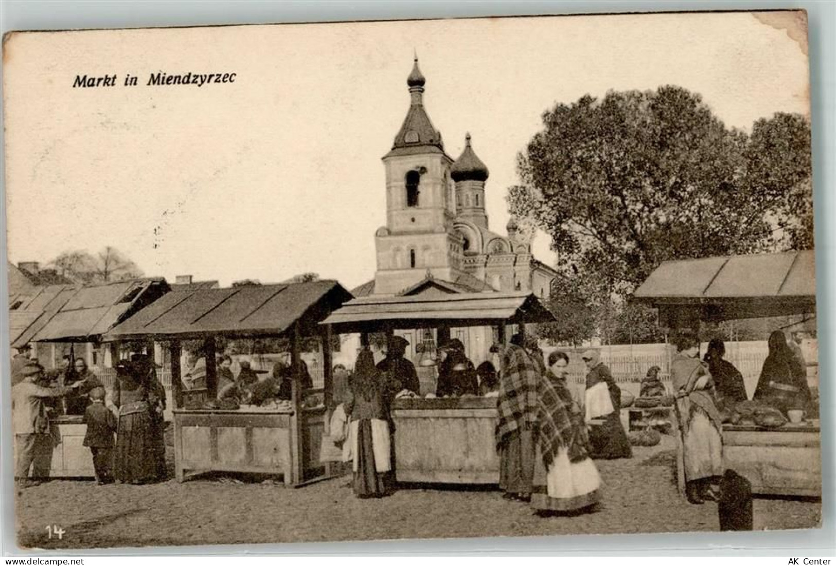 Meseritz Miedzyrzecz 1916 - Marktszene Mobile Bahnhofskommandantur Nr. 5... - 13641039