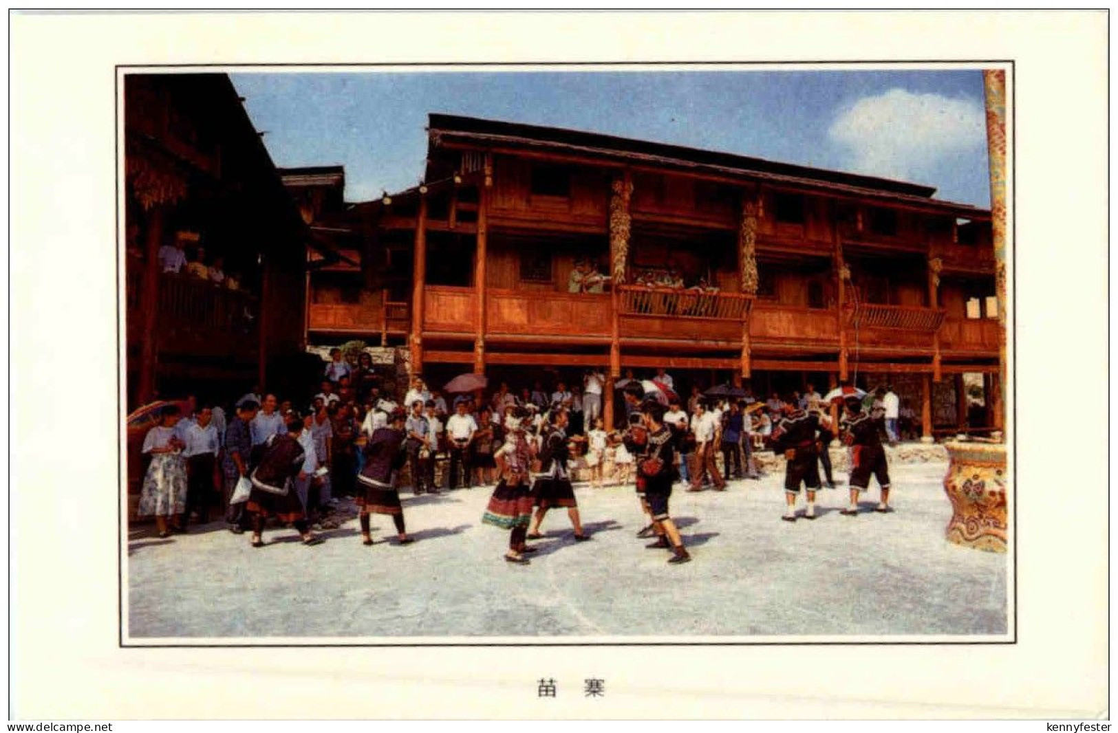 Miao Village of China