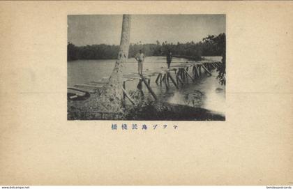 Caroline Islands, Yap Island, Native People on Wooden Bridge (1910s) Micronesia Postcard