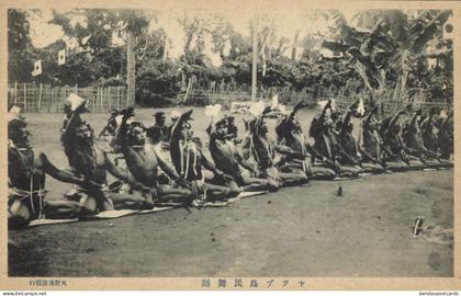 Caroline Islands, Yap Island, Native Men performing Dance (1910s) Micronesia Postcard