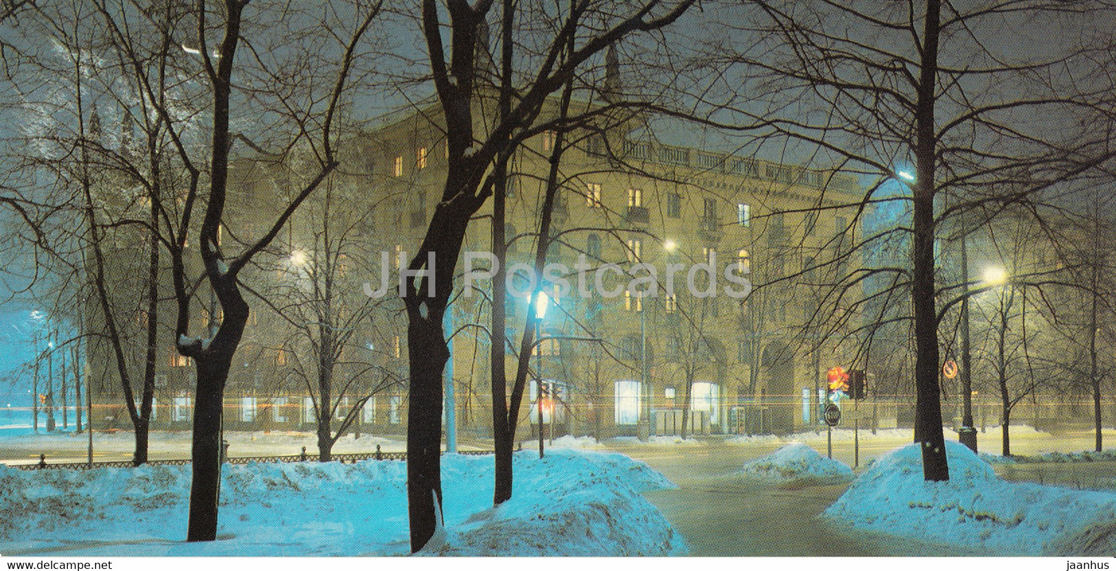 Minsk - Kirov street - 1983 - Belarus USSR - unused