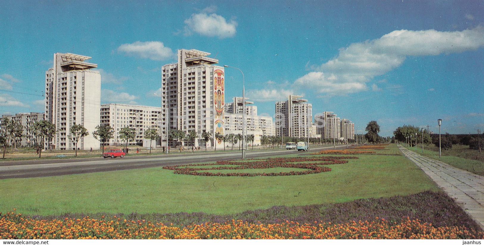 Minsk - Lenin Avenue - 1983 - Belarus USSR - unused