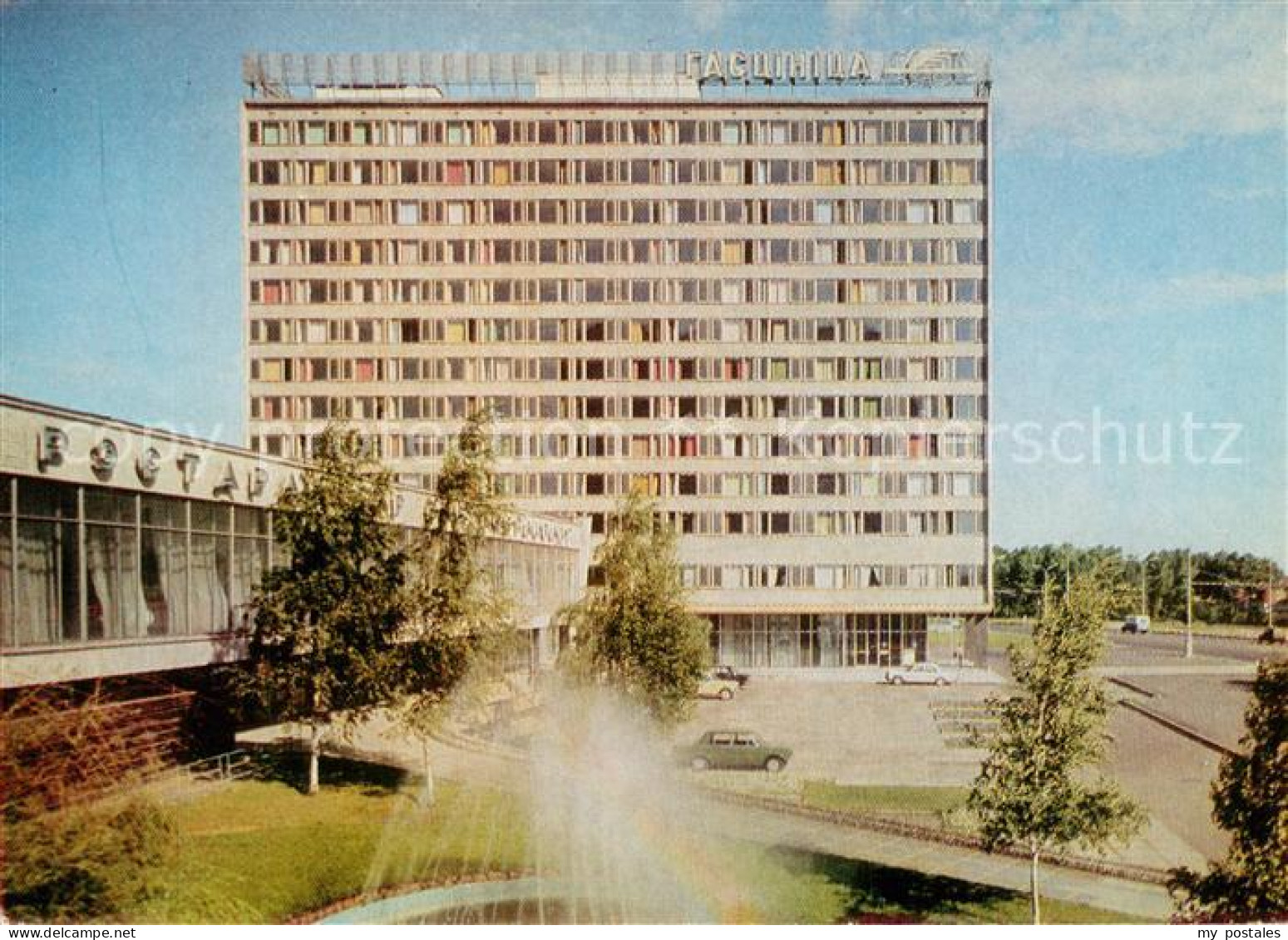 Minsk Weissrussland Hotel Jubilejna