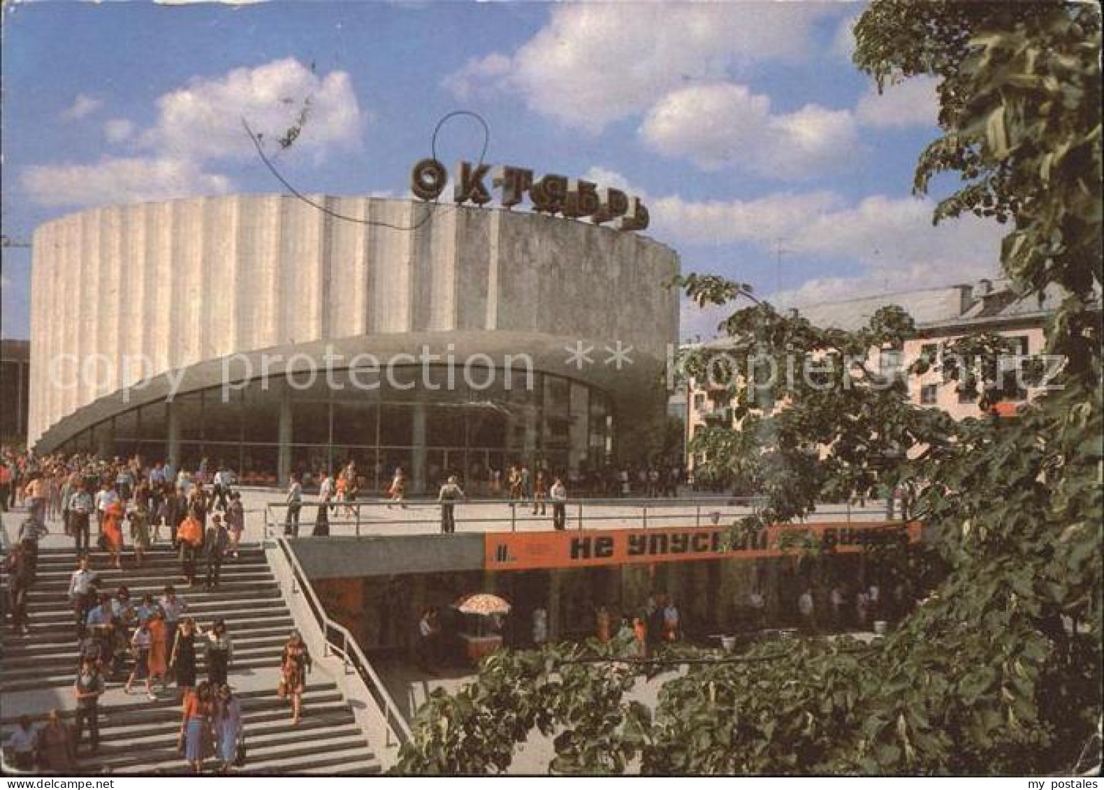 Minsk Weissrussland Kino Oktjabr