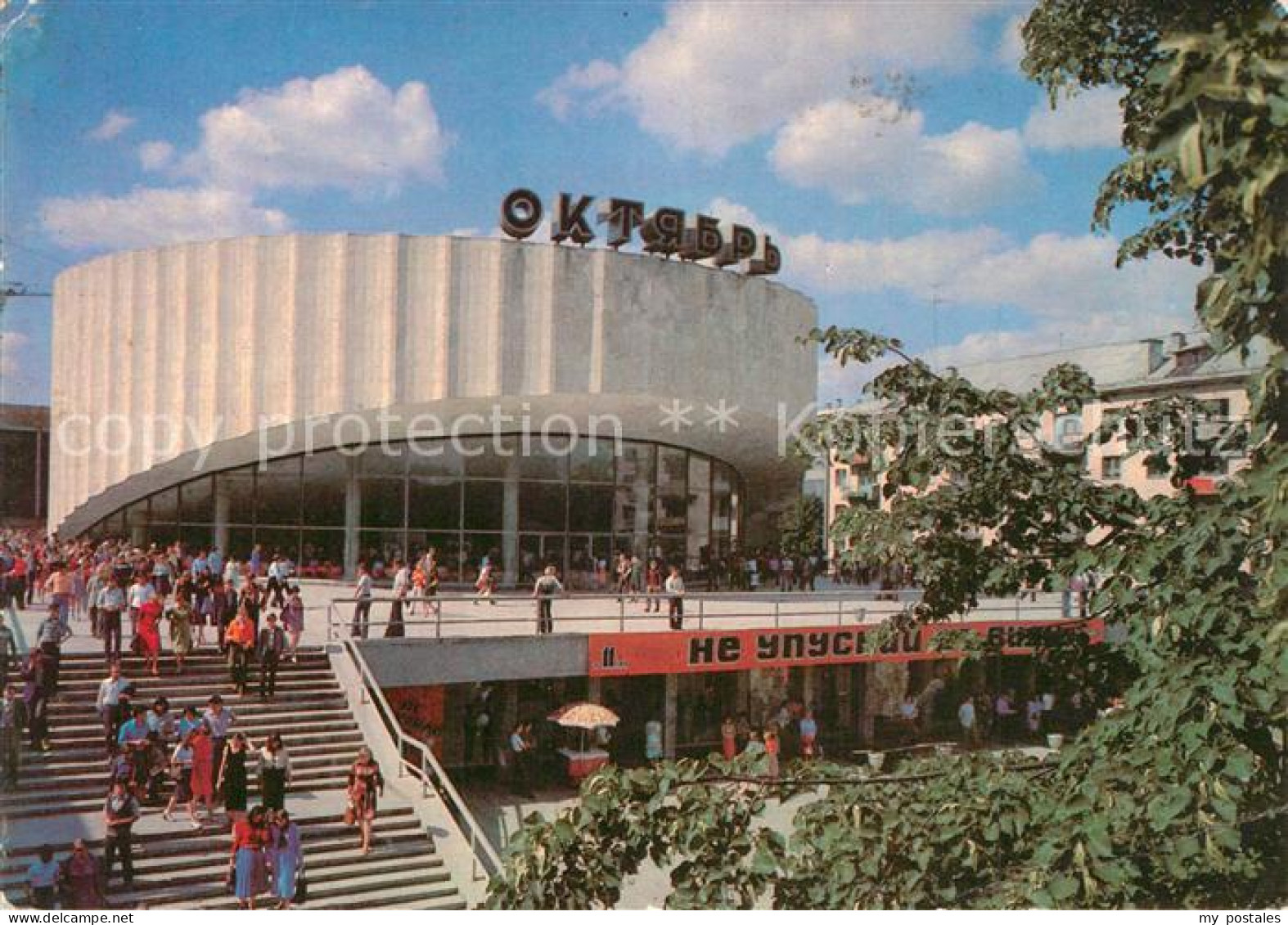 Minsk Weissrussland Kino Oktober