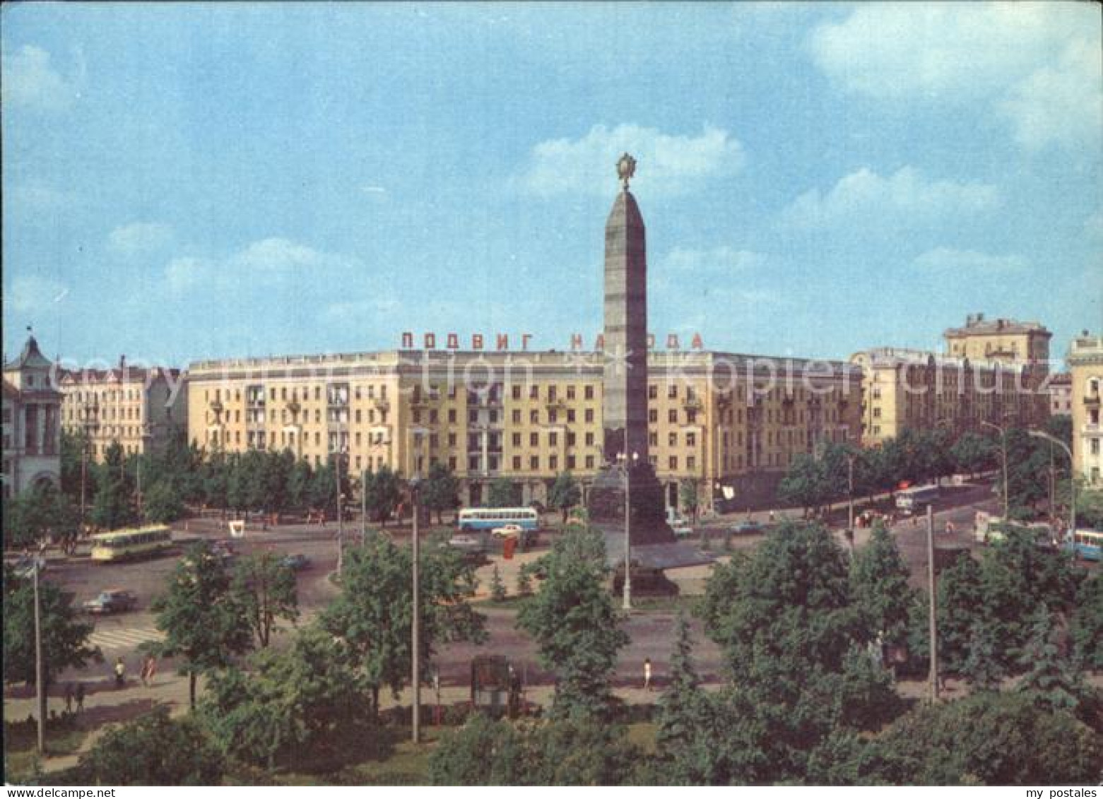 Minsk Weissrussland Siegesplatz