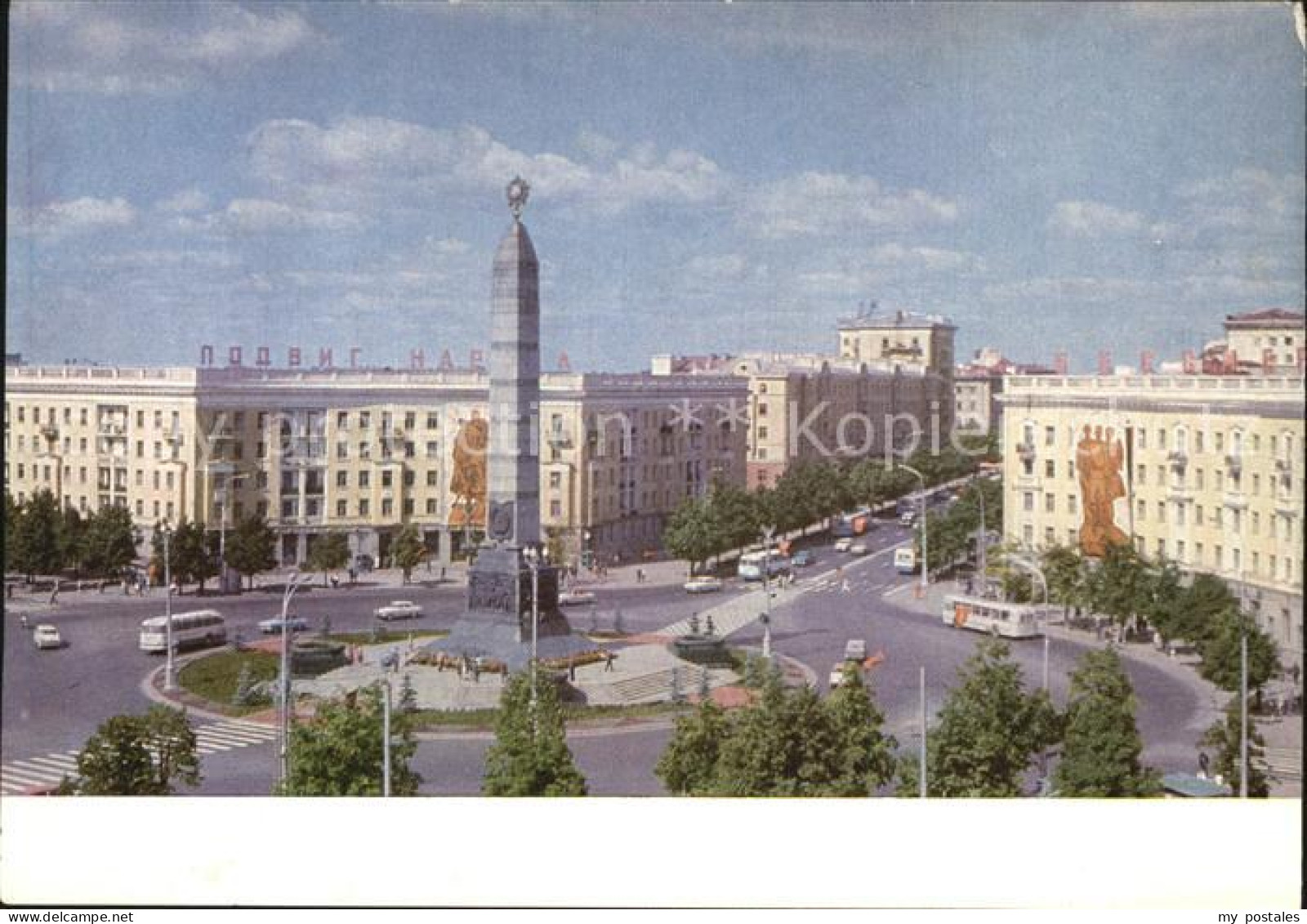 Minsk Weissrussland Siegesplatz