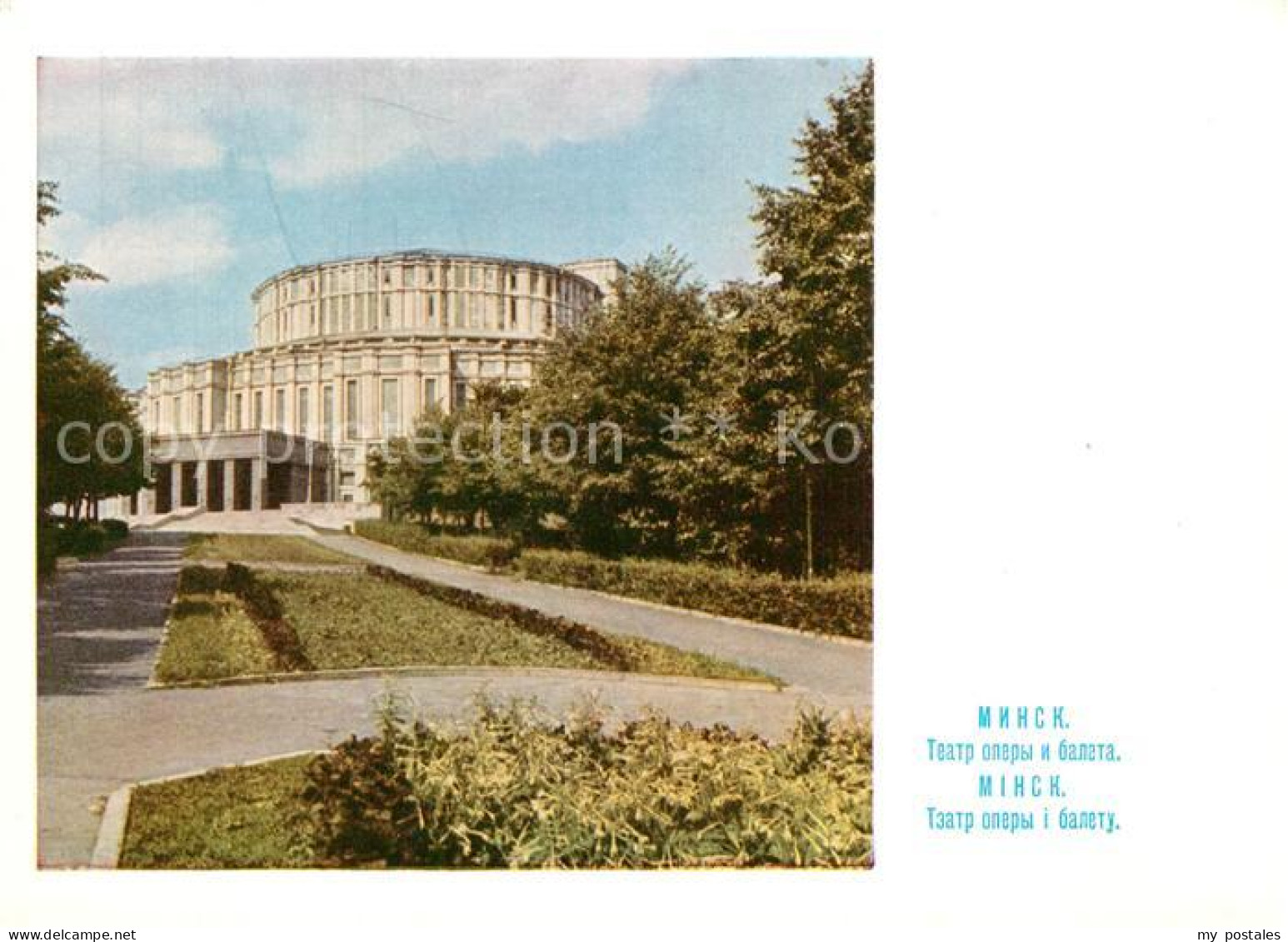 Minsk Weissrussland Theater