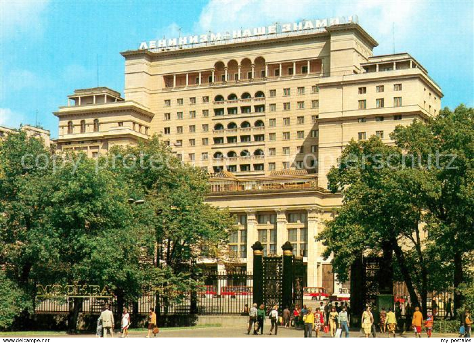 Mockba Moscow Hotel Moscow