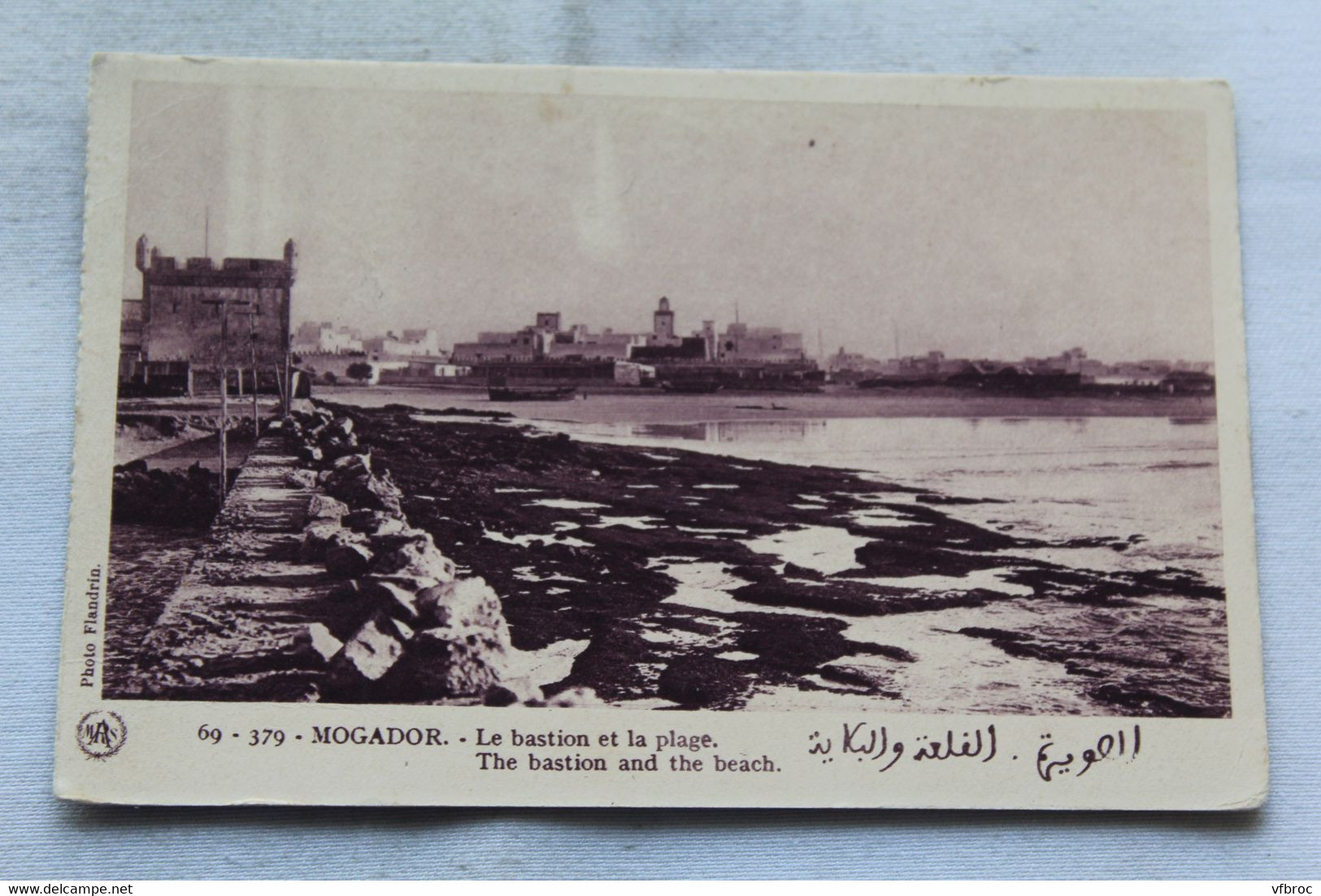 Mogador, Essaouira, le bastion et la plage, Maroc