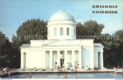 Chisinau Kichinev Messehalle