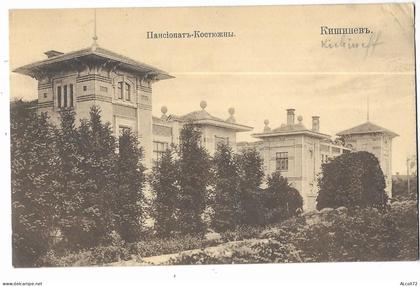 KICHINEFF - Bessarabie (non renouvelable - offre inférieure refusée)