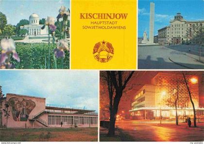 Kischinjow Chisinau Moldavia Hauptausstellungshalle Intourist Hotel Motel Strugu