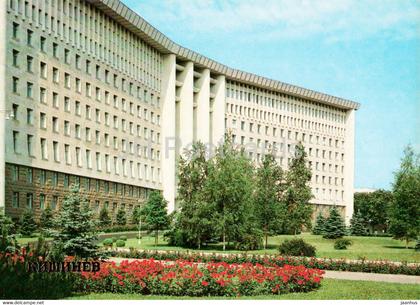 The building of the Central Committee of the CP of Moldavia - Chisinau - Kishinev - 1 - 1983 - Moldova USSR - unused