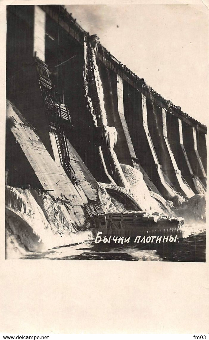 Moldavie ? photo barrage à situer