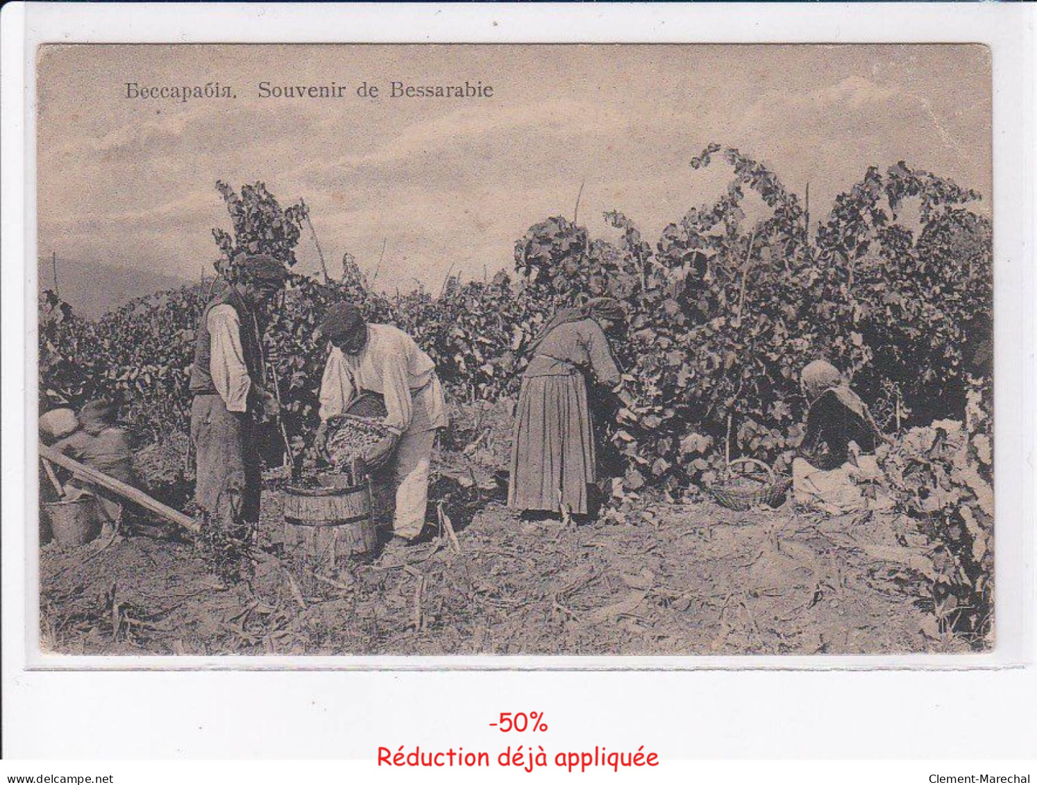 MOLDAVIE: souvenir de bessarabie, vendanges - Très bon état