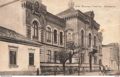 chișinău , moldavia * gymnase féminin ( sport ) * chisinau moldavie