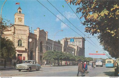 A5033 Moldova Republic Chisinau Lenin Avenue
