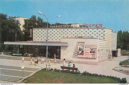 A5033 Moldova Republic Chisinau Shipka Cinema