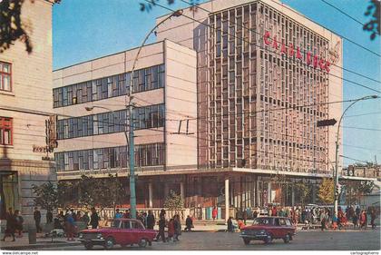 A5033 Moldova Republic Chisinau Trunk-line Exchange