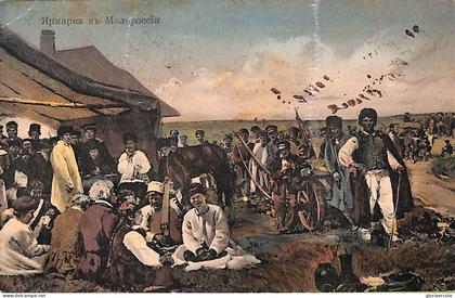 ac5985 - Ansichtskarten VINTAGE  POSTCARD - MOLDOVA - Kishinev