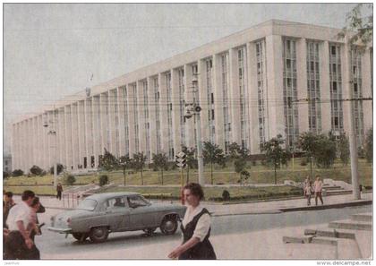 government house of Moldova SSR - car Volga - Chisinau - Kishinev - 1966 - Moldova USSR - unused