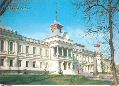 Moldova Republic Chisinau Gimnaziul No. de baieti