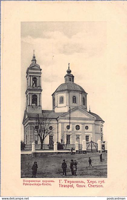 Moldova - Tiraspol - Biserica Mijlocirii - Pokrovskaya tserkov