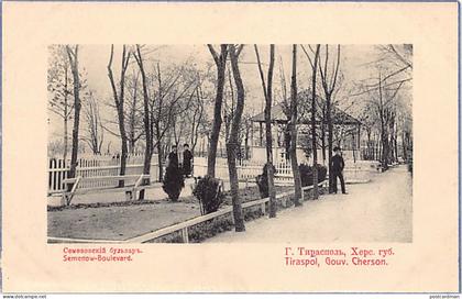 Moldova - Tiraspol - Semenov Boulevard - Bulevardul Semenov
