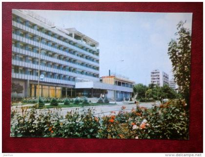 Priyeteniya hotel - Bendery - 1982 - Moldova USSR - unused