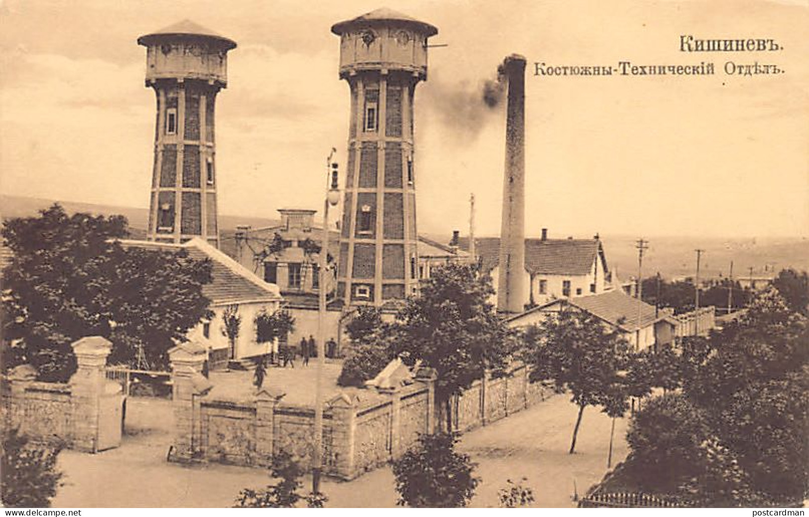 Moldova - CHIȘINĂU Kishinev - Spitalului Costiujeni