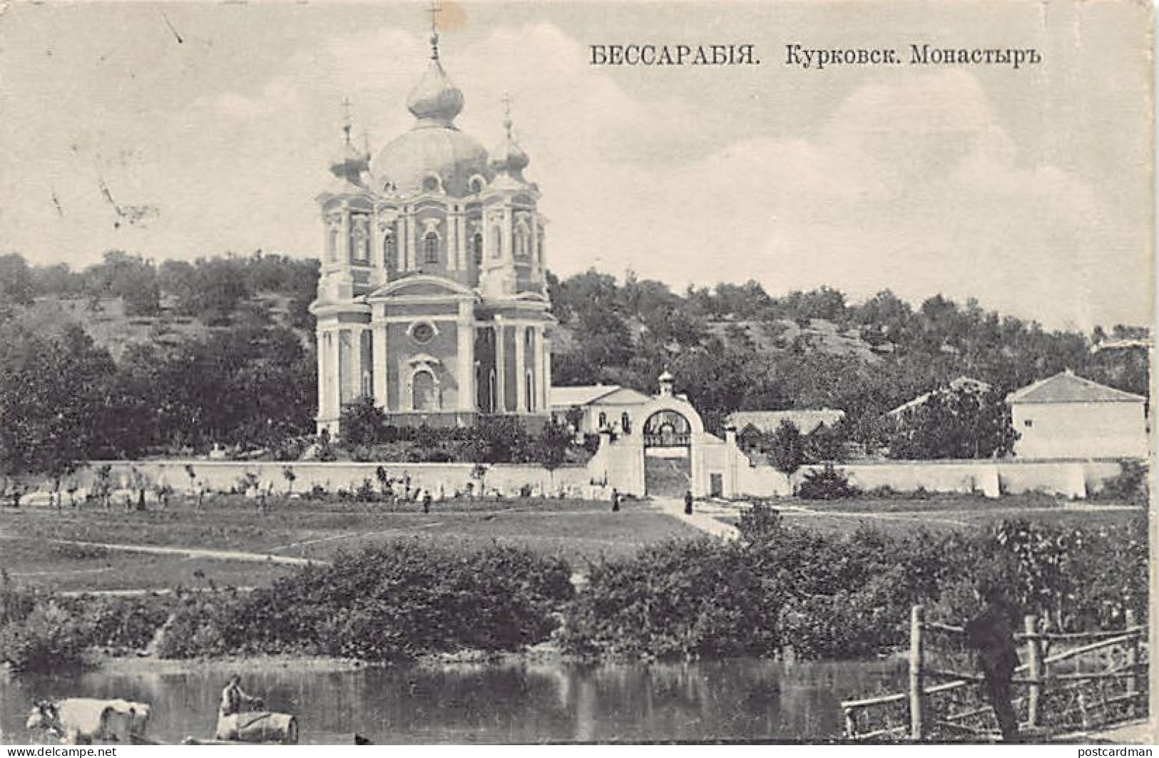 Moldova - Mănăstirea Curchi