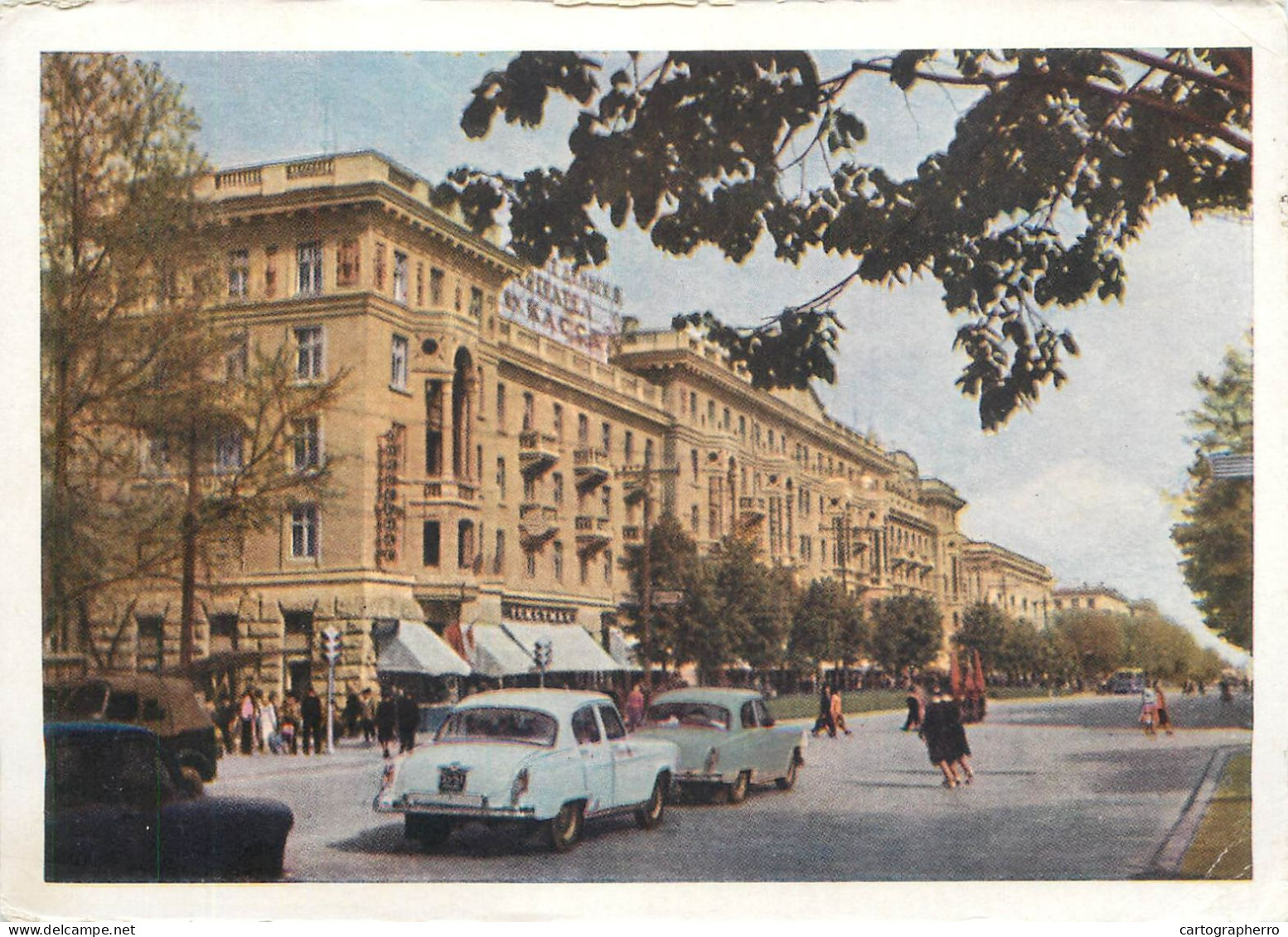 Moldova Republic Chisinau 1965 photo