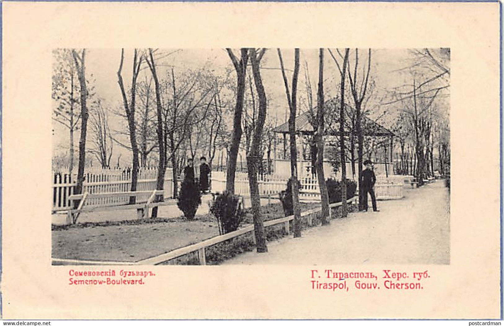 Moldova - Tiraspol - Semenov Boulevard - Bulevardul Semenov