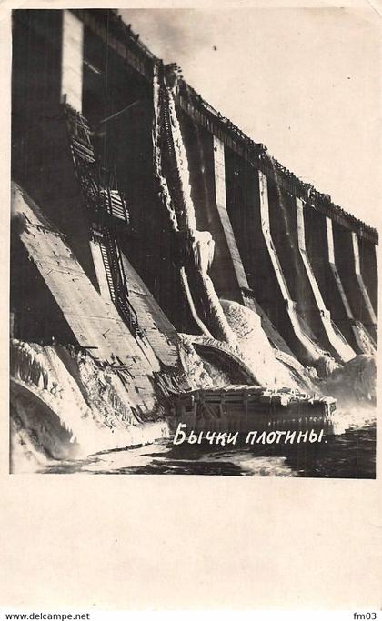 Moldavie ? photo barrage à situer