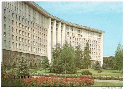 The building of the Central Committee of the CP of Moldavia - Chisinau - Kishinev - 1983 - Moldova USSR - unused