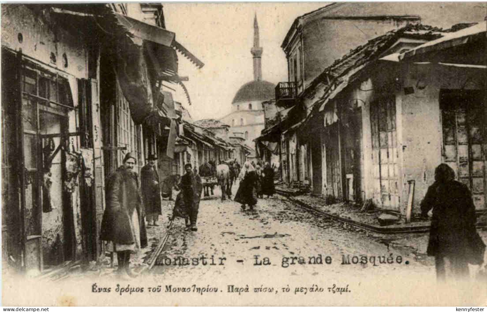 Monastir - Bitola - La grande Mosque