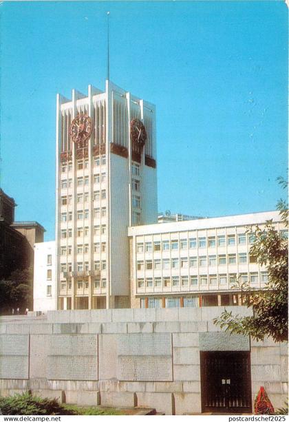 B46371 Bulgaria Gabrovo Le conseil departemental    bulgaria