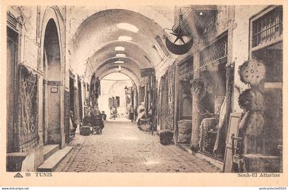 BF8554 souk el attarine tunisia      Tunisia