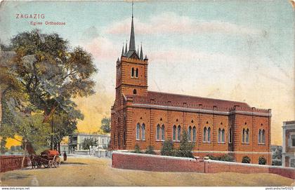 br104408 elgise orthodox zagazig africa real photo egypt