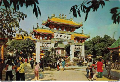 BR25784 Ching Chung Koon Castle Peak Hong kong 2 scans hong kong