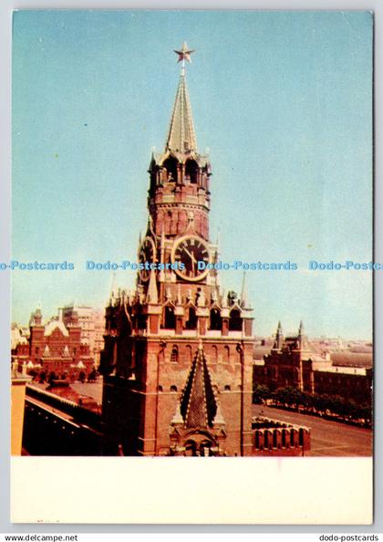 D329018 USSR. Moscow. Kremlin. Spasskaya Tower. Publishing house Pravda. Moscow