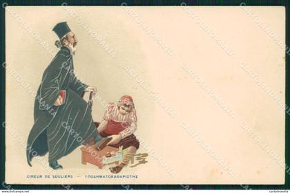 Grecia Greece Types Ethnic postcard cartolina MT0020